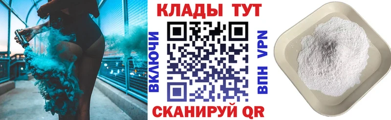 Магазины продажи наркотиков Кондрово Кокаин  Мефедрон  APVP  Конопля 