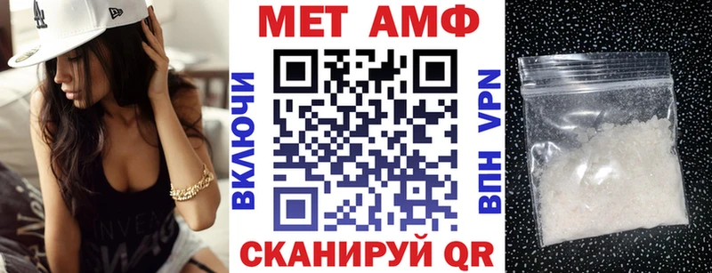АМФЕТАМИН 97%  Кондрово 