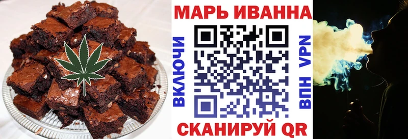 Canna-Cookies конопля  Кондрово 