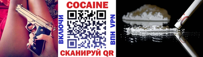 купить Кондрово мега Кокаин 98%