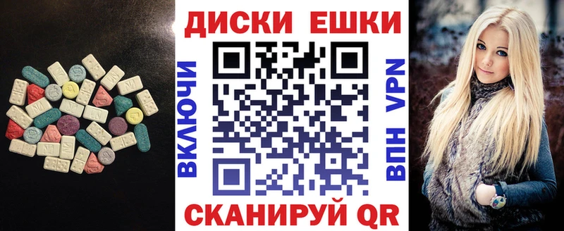 Экстази TESLA  маркетплейс клад  Кондрово  где купить  