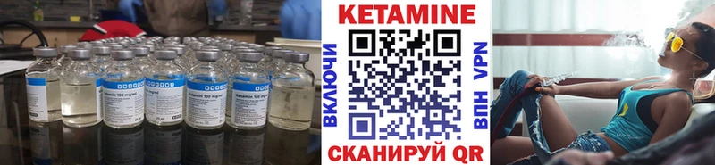 где купить наркоту  Кондрово  КЕТАМИН VHQ 
