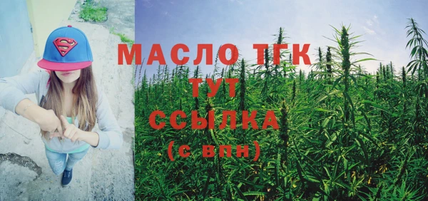 марки nbome Балахна