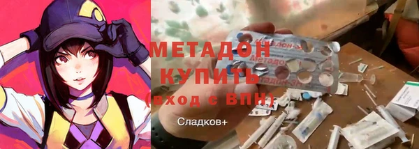 герыч Протвино