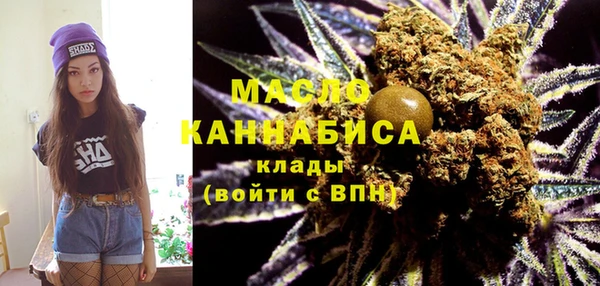 гашишное масло Балабаново