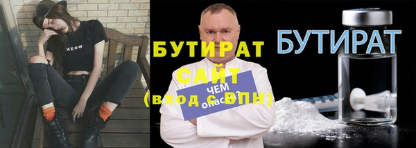 гашишное масло Балабаново