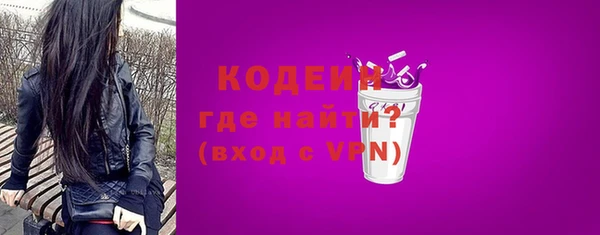 марки nbome Балахна