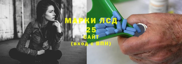 гашишное масло Балабаново