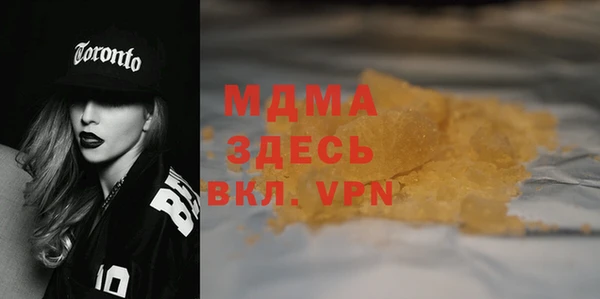 гашишное масло Балабаново