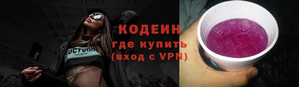 гашишное масло Балабаново