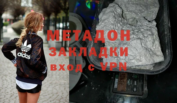 каннабис Приозерск