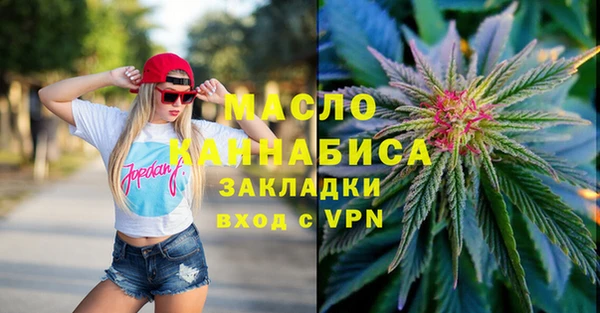 марки nbome Балахна