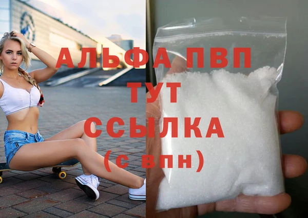 гашишное масло Балабаново