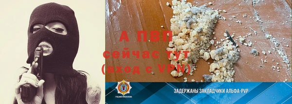 гашишное масло Балабаново