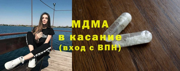 герыч Протвино