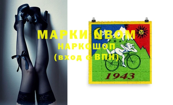 марки nbome Балахна