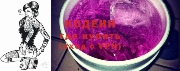 марки nbome Балахна