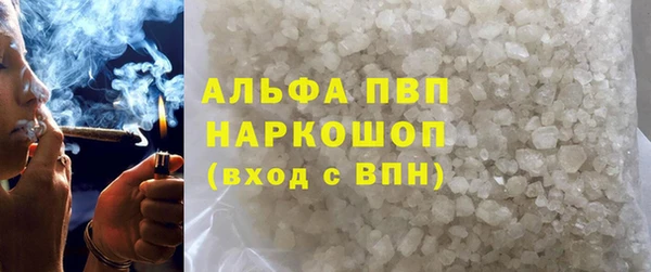 марки nbome Балахна