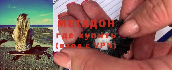 марки nbome Балахна