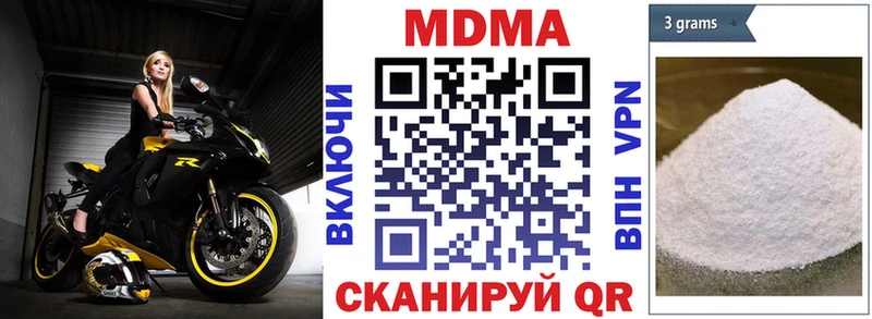 МДМА VHQ Кондрово