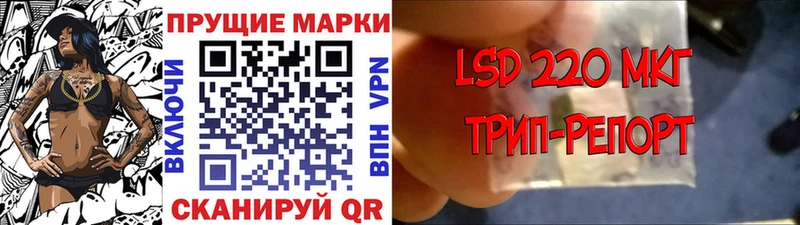 Марки N-bome 1,8мг  Кондрово 