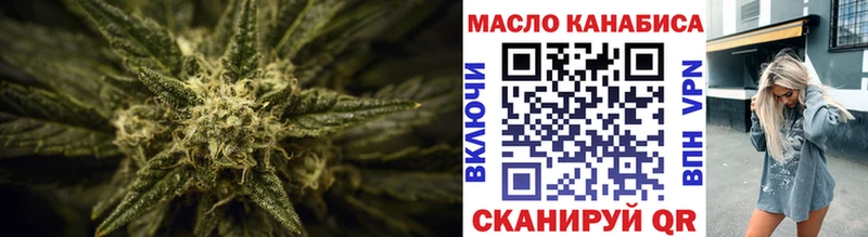 Дистиллят ТГК жижа  это Telegram  Кондрово 